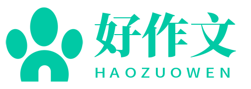 金典语录